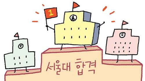 이럴스트=이철원