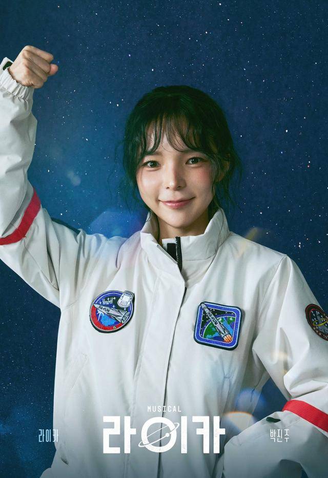 박진주가 첫 공연을 무사히 마쳤다. 라이브러리 컴퍼니 제공