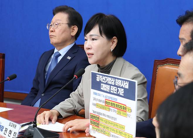 이재명 더불어민주당 대표가 지난해 10월 18일 국회에서 열린 최고위원회에서 이 대표의 선거법 위반 혐의에 대해 변호하는 전현희 최고위원의 말을 듣고 있다. 박민규 선임기자
