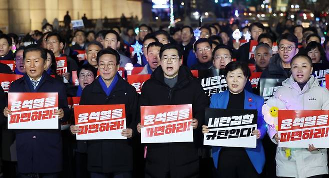 박찬대 더불어민주당 원내대표 등 의원들이 지난 11일 오후 서울 종로구 광화문 인근에서 열린 의원총회에서 윤석열 대통령 탄핵을 촉구하며 구호를 외치고 있다. 뉴시스