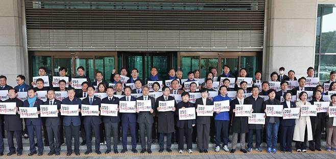 더불어민주당 소속 의원들이 지난 13일 서울 서초구 대검찰청에서 검찰의 윤석열 대통령 석방에 대한 즉시 항고 촉구 기자회견에서 구호를 외치고 있다. 연합뉴스