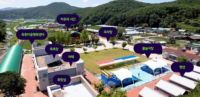 육동마을행복센터에 있는 각종 시설들.