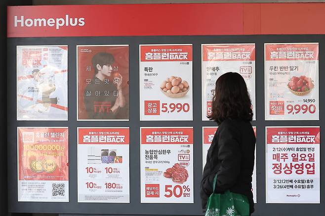 서울 한 홈플러스 매장 앞에 할인 관련 안내문이 붙어 있는 모습. [사진출처 = 연합뉴스]