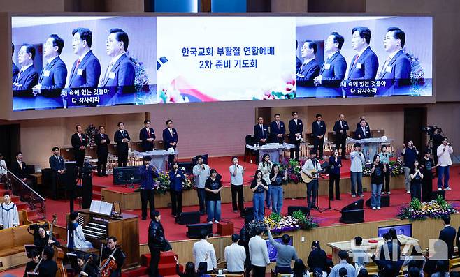 [서울=뉴시스] 국회사진기자단 = 권성동 국민의힘 원내대표와 박찬대 더불어민주당 원내대표가 16일 오후 서울 영등포구 여의도순복음교회에서 열린 한국교회 부활절 연합예배 2차 준비기도회에 참석해 찬양하고 있다. 2025.03.16. photo@newsis.com