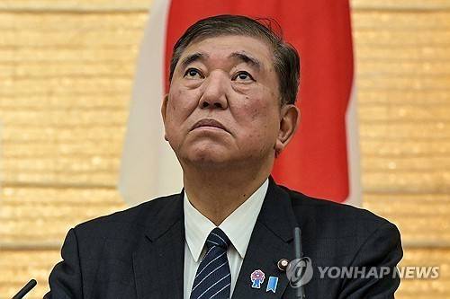 이시바 시게루 일본 총리  [EPA 연합뉴스 자료사진. 재판매 및 DB 금지]