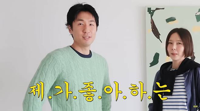 사진=김나영 유튜브