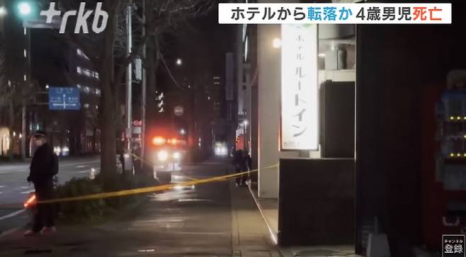 4세 아이 추락사고가 발생한 일본 후쿠오카의 한 호텔, (사진=일본 RKB뉴스 유튜브 캡처)