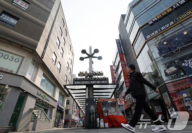 서울 종로구 젊음의 거리. 2025.2.16/뉴스1 ⓒ News1 오대일 기자