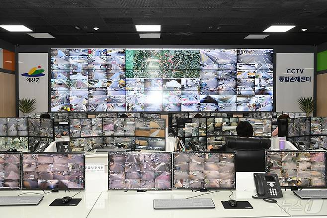 예산군 CCTV통합관제센터. (예산군 제공. 재판매 및 DB금지) /뉴스1