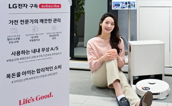 사진=LG전자 제공