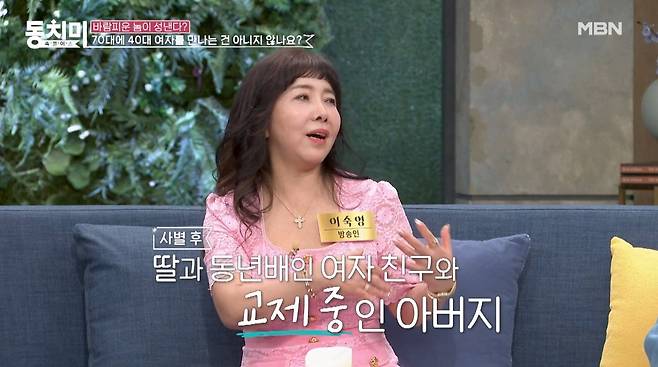 ('속풀이쇼 동치미')