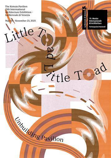 베니스비엔날레 제19회 국제건축전 포스터 (한국문화예술위원회 제공)