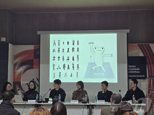 2025 베니스비엔날레 제19회 국제건축전에서 선보일 한국관 전시관 기자 간담회 ⓒ 뉴스1 김정한 기자