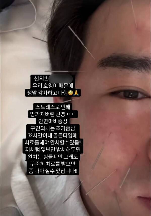 사진=이민우 인스타그램