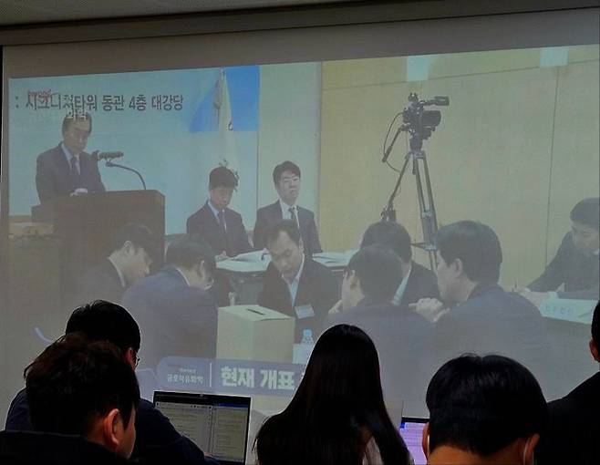 지난해 3월22일 서울 중구 시그니쳐타워에서 금호석유화학 제27기 정기주주총회가 진행되고 있다. ⓒ데일리안 정진주 기자