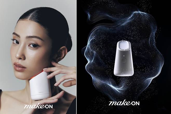 메이크온 스킨 라이트 테라피 3S