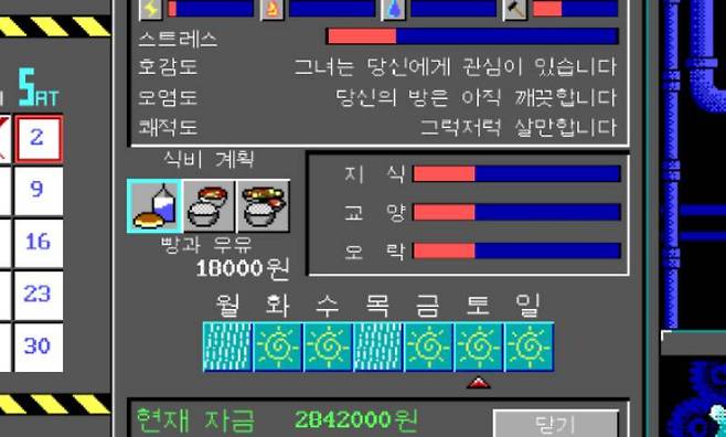 누구나 쉽게 즐길 수 있도록 만들었다