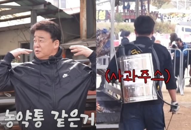 백종원(왼쪽 사진) 더본코리아 대표가 2023년 홍성 글로벌 바비큐축제 현장에서 '농약통 등을 활용해 고기에 사과주스를 뿌리자'는 아이디어를 내고 있다. 유튜브 '백종원' 채널 캡처