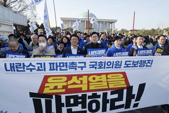 박찬대 더불어민주당 원내대표를 비롯한 의원들이 지난 13일 오후 서울 여의도 국회에서 민주당 의원들과 내란 수괴 윤석열 파면 촉구를 외치며 광화문으로 도보행진을 하고 있다. 뉴스1