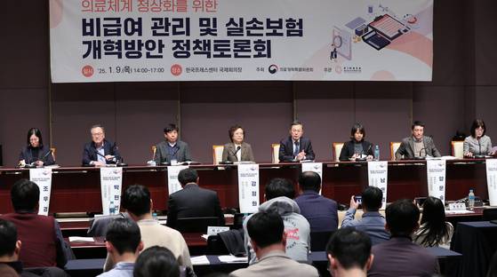 지난 1월 개최된 의료개혁특위 정책토론회. 본인부담률 상향조정 등이 논의되었다. [뉴스1]