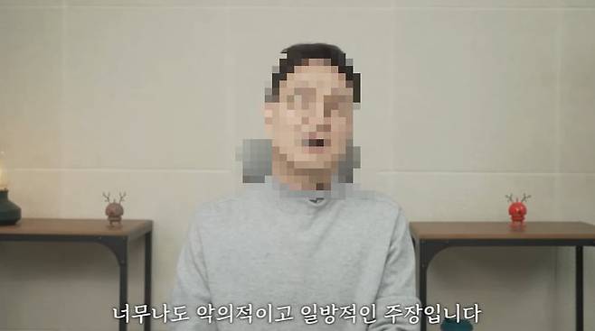 /사진= 유튜브 캡쳐