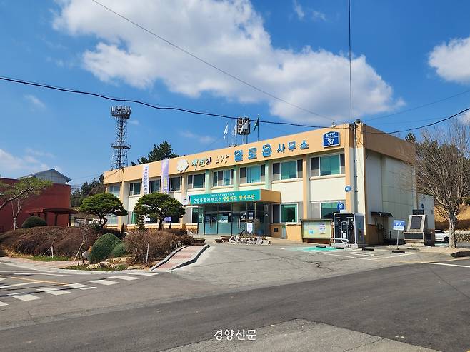전남 무안군 일로읍사무소 전경. 고귀한 기자