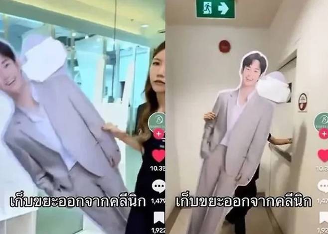 17일 틱톡 등 중국 SNS에는 김수현의 광고사진과 브로마이드를 찢고 이를 인증하는 영상이 다수 올라와 있다. /사진=틱톡 캡처