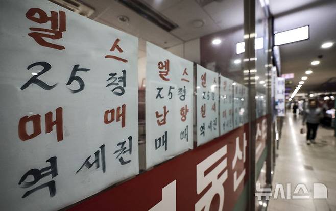 [서울=뉴시스] 정병혁 기자 = 지난 2일 아파트 단지 상가 내 공인중개사 사무소에 붙은 매물 안내문. 2025.03.17. jhope@newsis.com