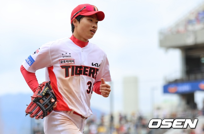 KIA 타이거즈 제공.