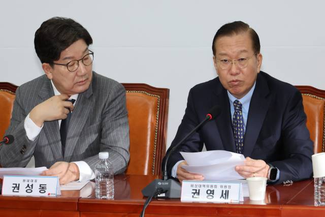 ▲국민의힘 권영세 비상대책위원장이 17일 서울 여의도 국회에서 열린 비상대책위원회의에서 발언하고 있다. ⓒ연합뉴스