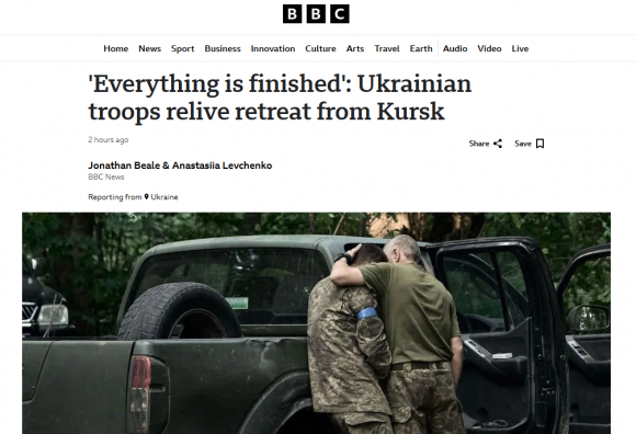 영국 BBC 17일자 보도 캡처