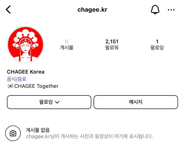 빠왕차지가 인스타그램에 한국 공식 계정을 개설하고, 한국 시장 진출을 공식화 했다. 인스타그램 캡쳐