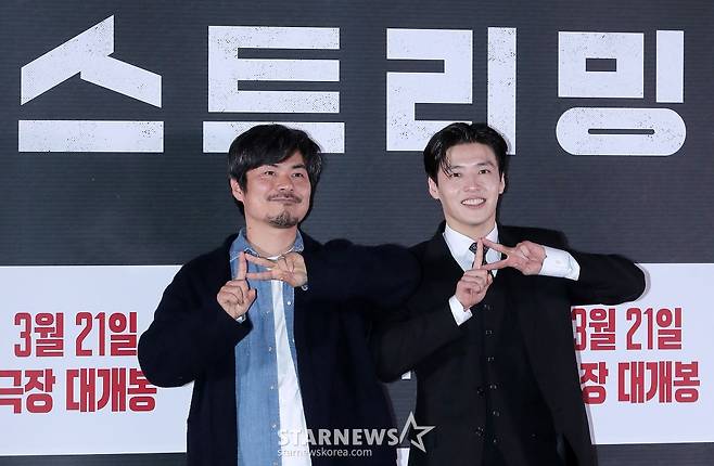 조장호 감독, 배우 강하늘이 17일 오후 서울 송파구 롯데월드타워 롯데시네마에서 진행된 영화 '스트리밍' 언론시사회 및 기자간담회에 참석해 포즈를 취하고 있다. '스트리밍'은 구독자 수 1위의 범죄 채널 스트리머 우상이 풀리지 않던 연쇄살인사건의 단서를 발견하고 범인을 추적하는 과정을 실시간으로 방송하며 벌어지는 이야기를 그린 스릴러 영화다. 오는 21일 개봉. 2025.03.17 /사진=김창현 chmt@