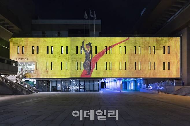 아뜰리에 광화 전경 (사진=서울시)