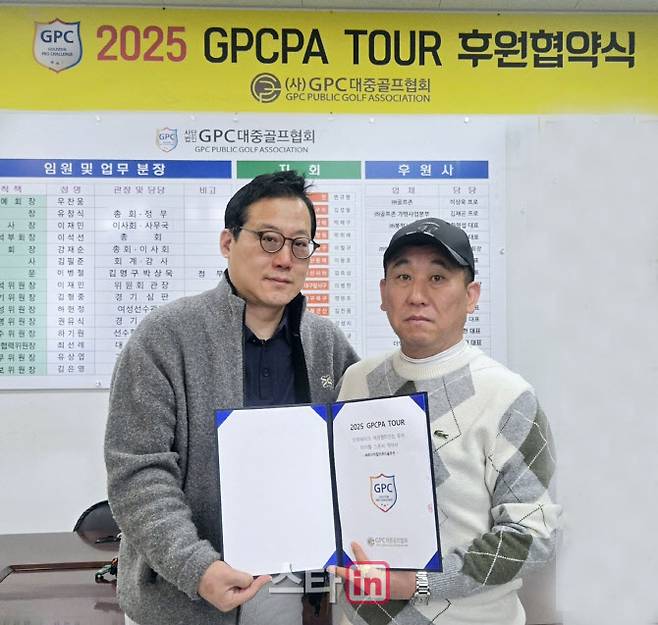 메드푸드 관계자와 GPC대중골프협회 이재민 이사장이 협약서를 들고 포즈를 취하고 있다.[사진 제공-GPC대중골프협회]