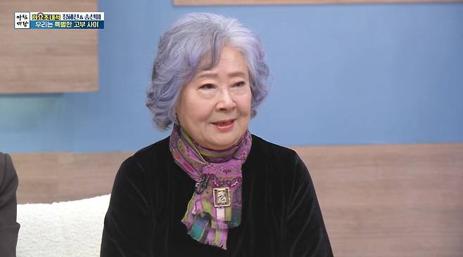 KBS 1TV 아침마당