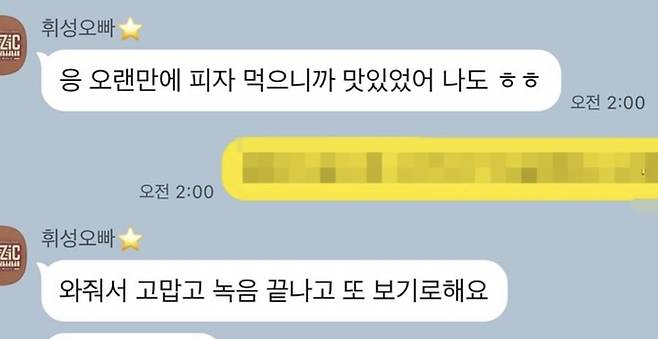 신예지 인스타그램