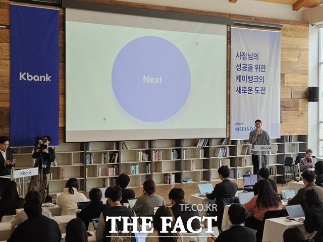 케이뱅크는 2027년 3분기를 목표로 중소기업 대상 100% 비대면 법인대출 상품 출시를 준비하고 있다. /중구=이선영 기자