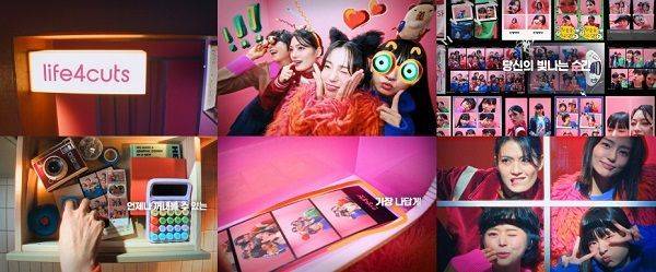 [인생네컷 리브랜딩 캠페인 TV광고 영상 캡쳐]