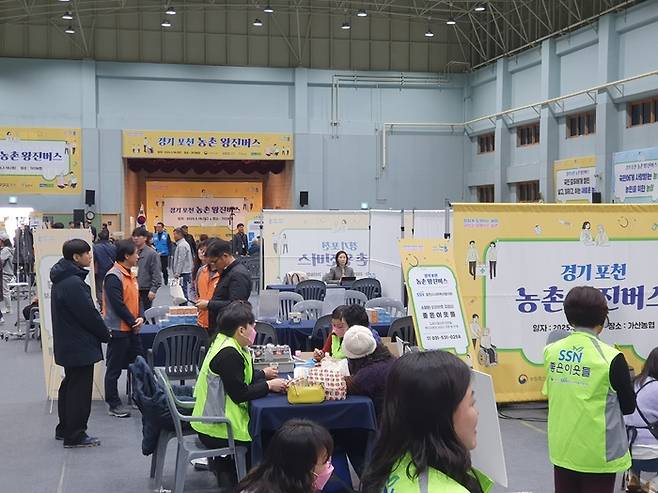 18일 경기도 포천시 가산체육문화센터에서 농촌 왕진버스 행사가 진행됐다. (사진=농림축산식품부)