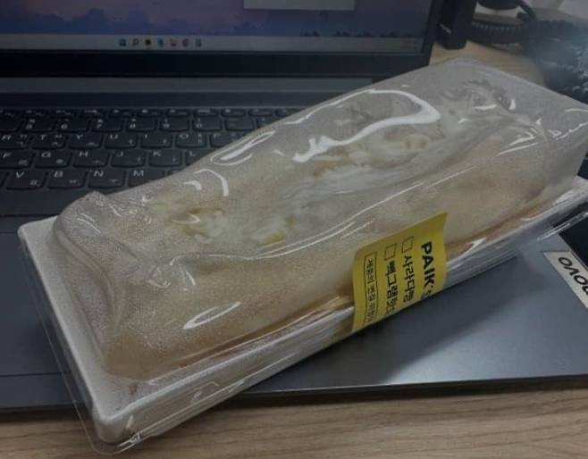 /사진=온라인 커뮤니티