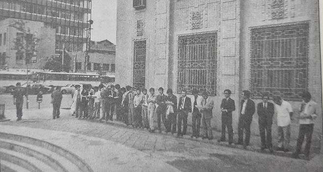 1975년 3월 동아일보에서 쫓겨난 기자들은 그해 9월17일까지 6개월간 매일 아침 동아일보사 정문 앞에 모여 침묵시위를 했다.