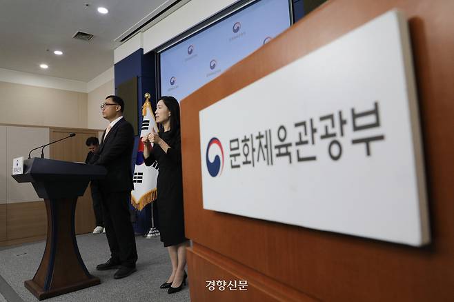 경향신문 자료사진