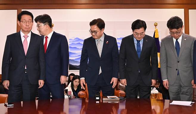 우원식 국회의장과 양당 원내대표가 18일 서울 여의도 국회에서 의장주재 회동에 참석해 기념 촬영 뒤 자리로 돌아가고 있다. 연합뉴스