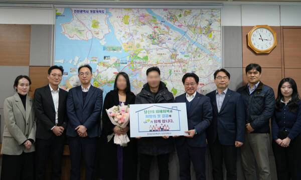 LH 인천본부는 18일 본부 사무실에서 전세사기 피해보증금 전액을 회복한 피해자 2명과 기념행사를 했다. LH 인천본부 제공