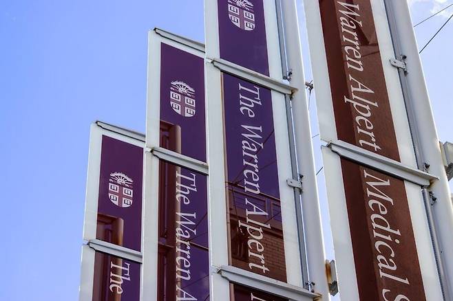 /사진=브라운대 학내 매체 '브라운 데일리 헤럴드'