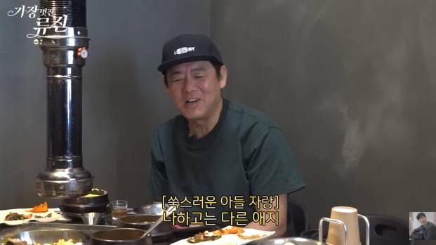 채널 ‘가장 (멋진) 류진 petiteRyujin’