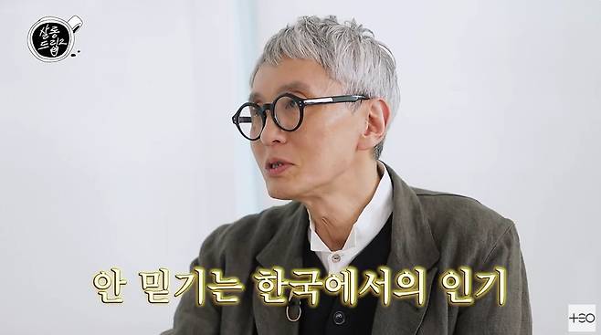 살롱드립2 캡처