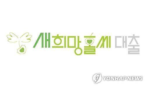 [연합뉴스 제공]