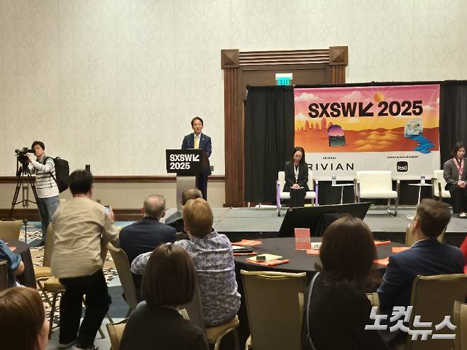 SXSW에서 부산시가 페스티벌 시월 콘퍼런스를 개최했다. 박중석 기자